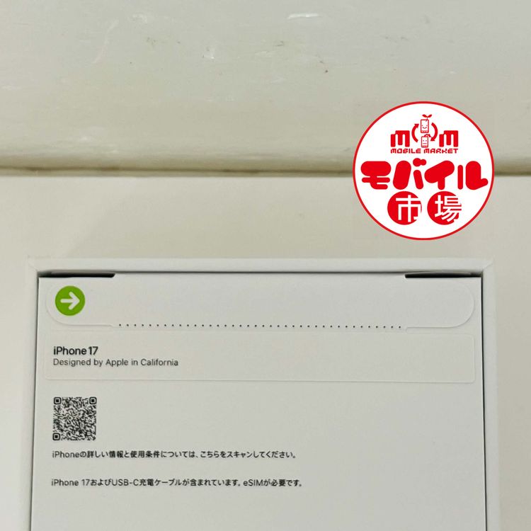 ��Х���Ծ��SIM�ե꡼������̤������iPhone17 256GB���ۥ磻�ȡ�����̵��