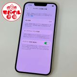 ��Х���Ծ��SIM�ե꡼�����ʡ�iPhone13 128GB��83%���������饤�ȡ�����̵��