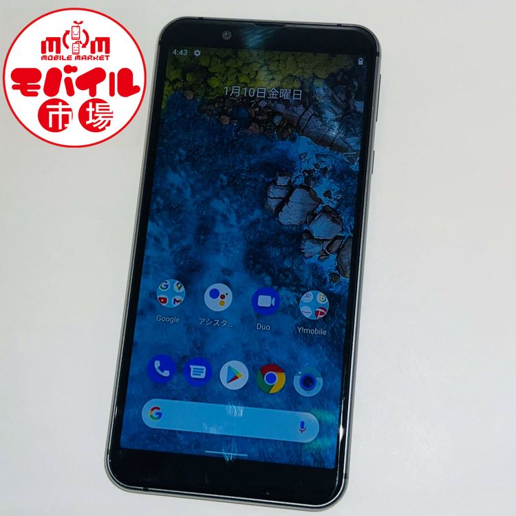 ХԾSIMե꡼ĶʡY!mobileAndroid One S7S7-SH