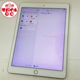 ��Х���Ծ��SIM�ե꡼�����ʡ������� iPad Pro 9.7����� 256GB ��1����