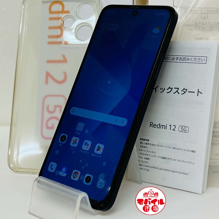 ��Х���Ծ��SIM�ե꡼�����ʡ�SoftBank Redmi 12 5G 128GB��A401XM