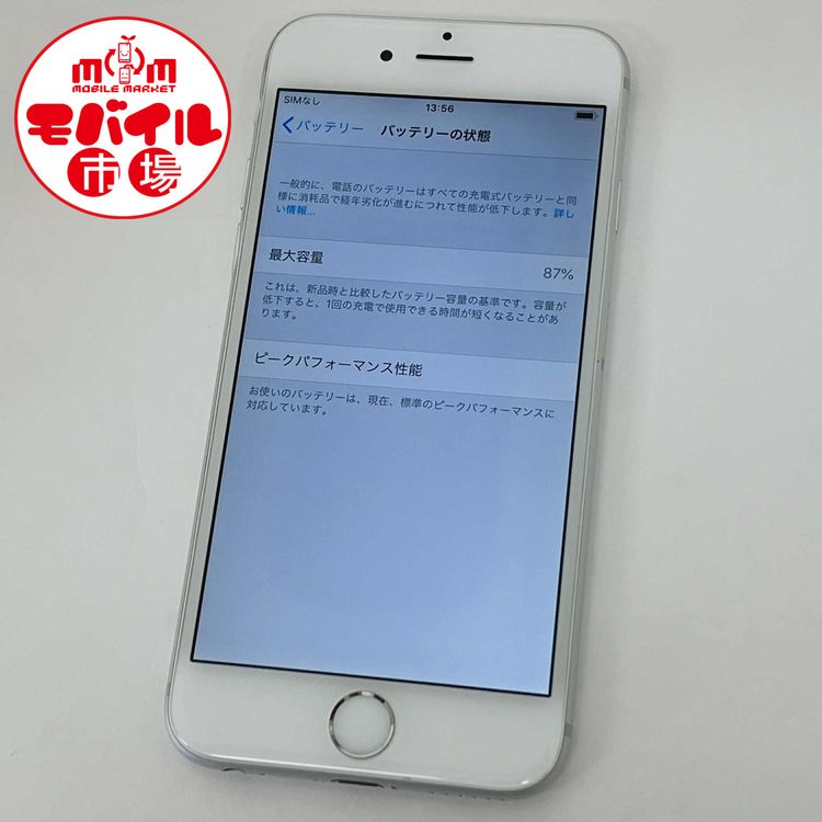 ХԾauiPhone6 16GBХåƥ꡼87%С̵