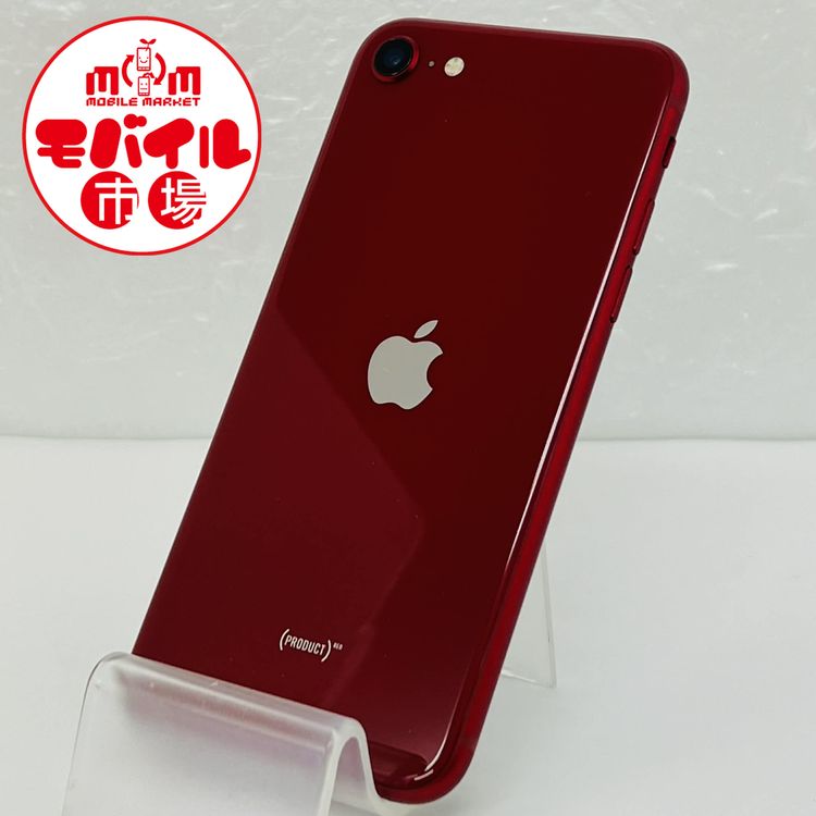��Х���Ծ��SIM�ե꡼���������Ķ���� iPhoneSE ��3���� 64GB��84%