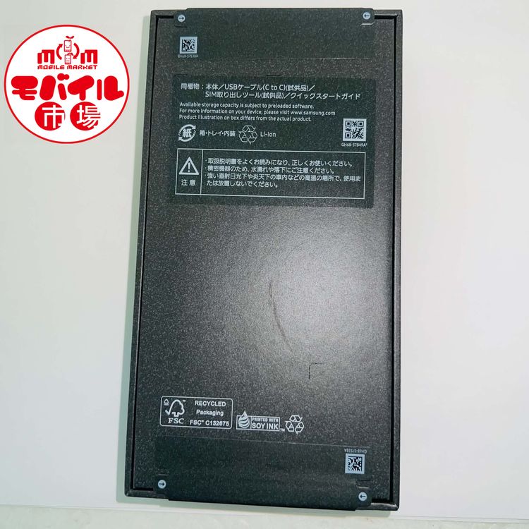 ��Х���Ծ��������SIM�ե꡼������̤������Galaxy S26 SCG36 256GB������̵��