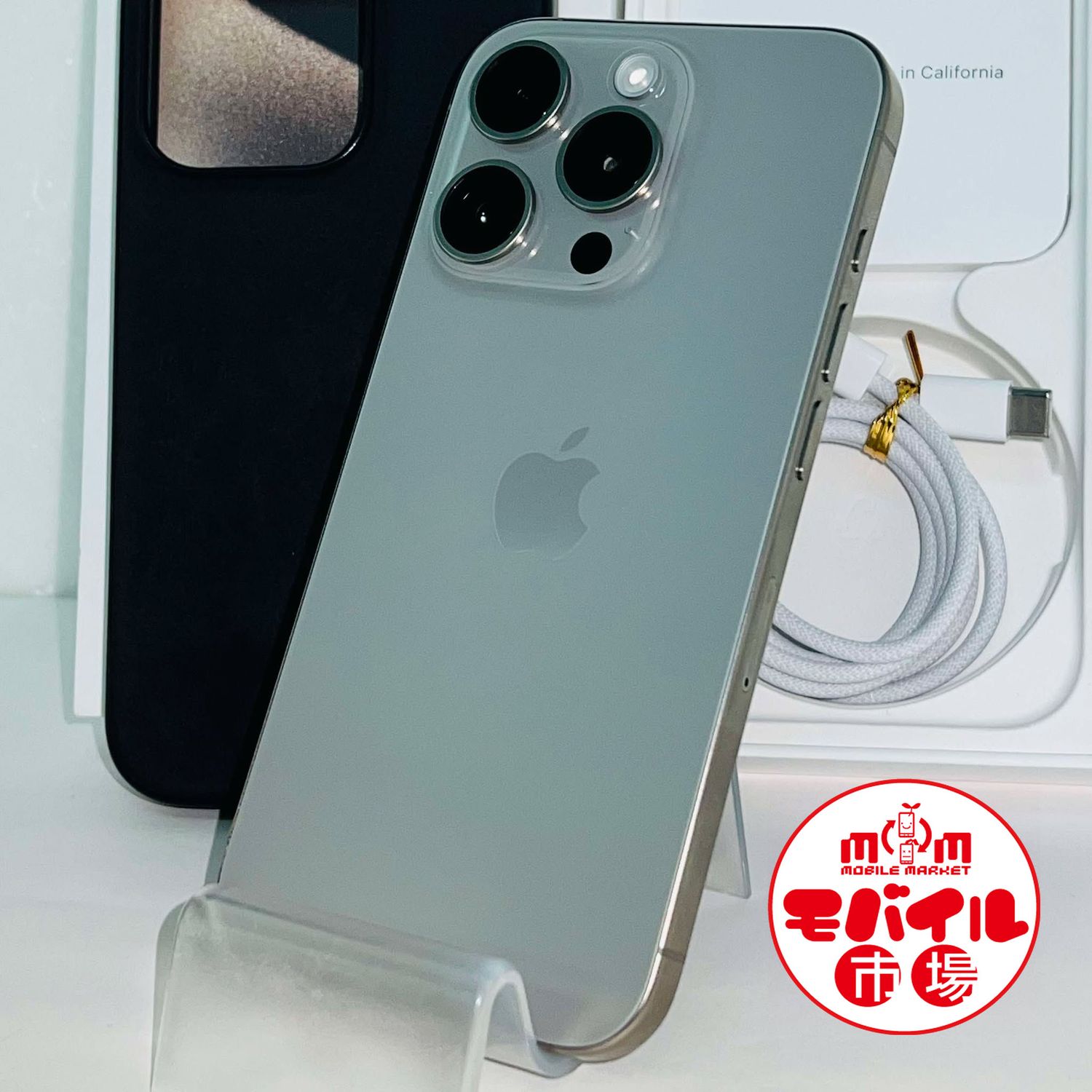 ムスビー｜モバイル市場☆SIMフリー☆新品同様☆iPhone15 Pro 256GB 