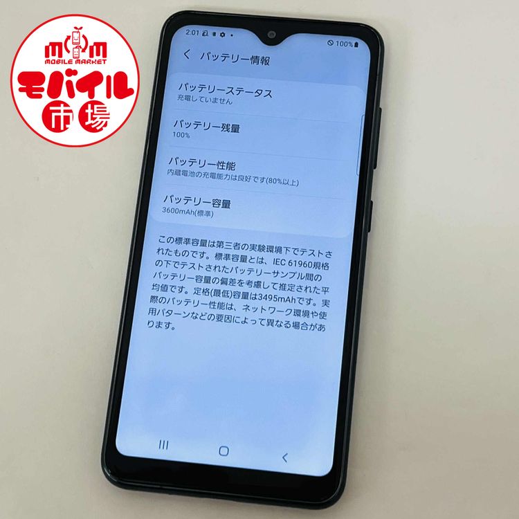 ХԾSIMե꡼ʡdocomo Galaxy A21 SC-42AȽ̵