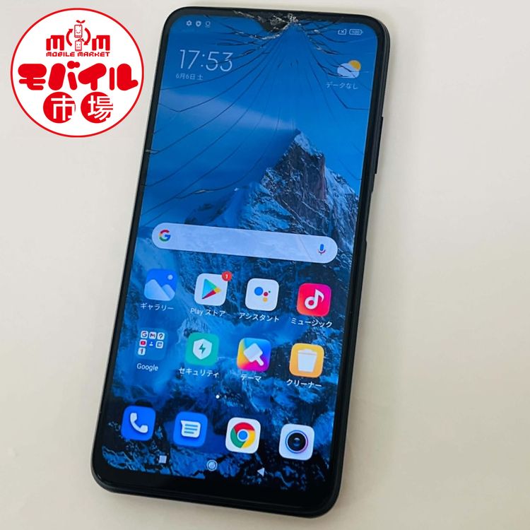 ��Х���Ծ��SIM�ե꡼������󥯡�Y!mobile Xiaomi Redmi 9T 64GB��