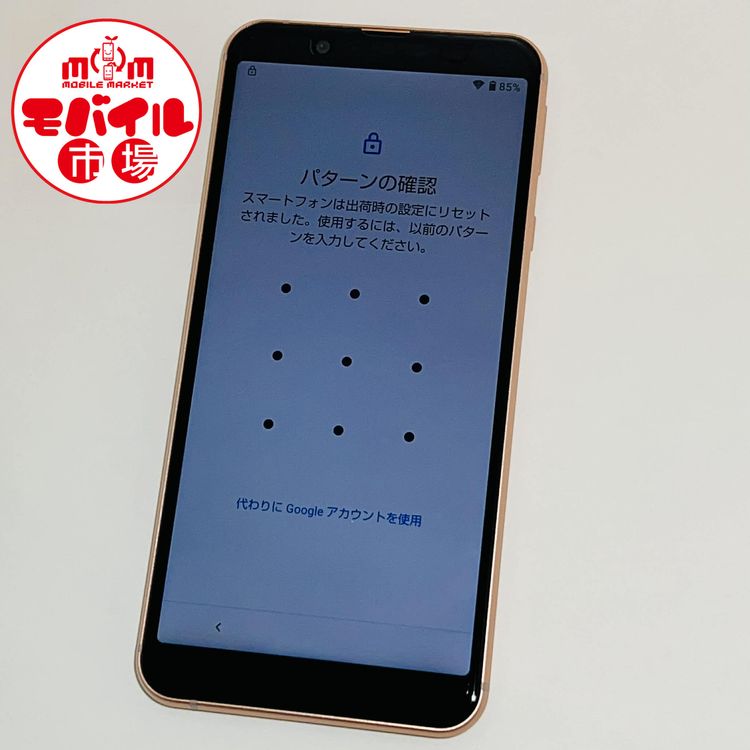 ��Х���Ծ������󥯡�SIM�ե꡼�����ʡ�au SHV48����Ƚ�������̵��