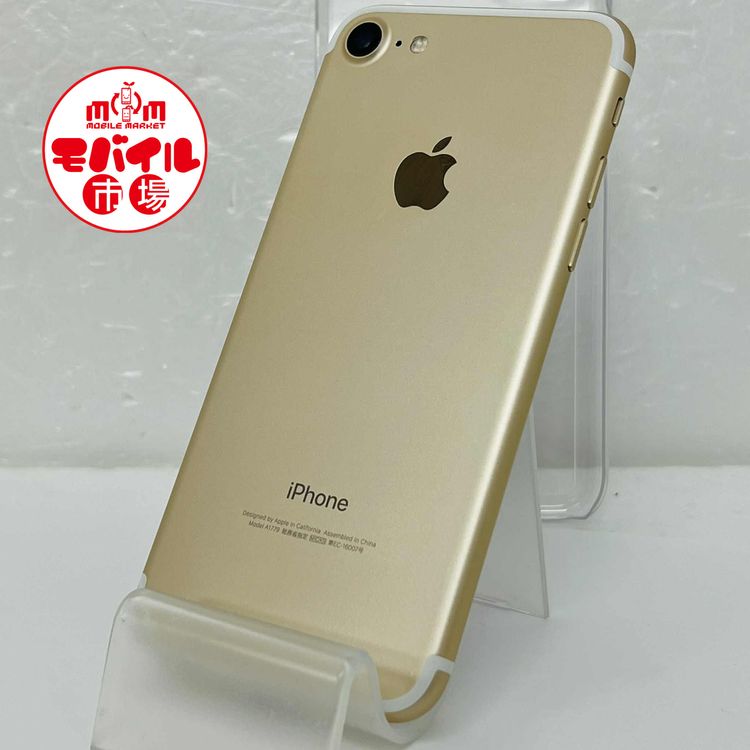 ХԾSIMե꡼Ķ docomo iPhone7 32GBȽ