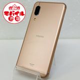 ��Х���Ծ������󥯡�SIM�ե꡼�����ʡ�au SHV48����Ƚ�������̵��