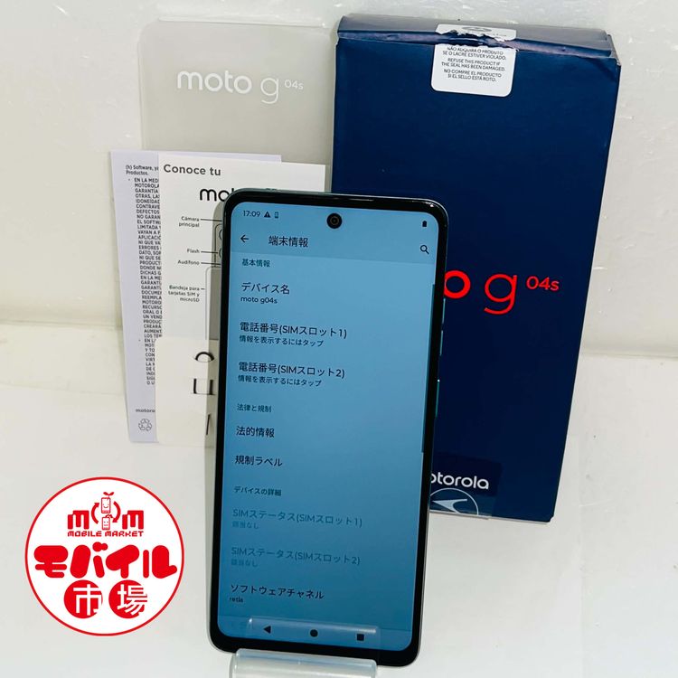 ��Х���Ծ��������SIM�ե꡼�������������Ʊ�͡�Motorola moto g04s��