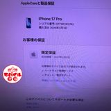 ��Х���Ծ��SIM�ե꡼�����ʡ�����Ʊ�͡�iPhone17 Pro 256GB��100%