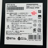 ��Х���Ծ��SIM�ե꡼��Ķ���ʡ�au OPPO A54 5G OPG02 64GB���ѡ��ץ�