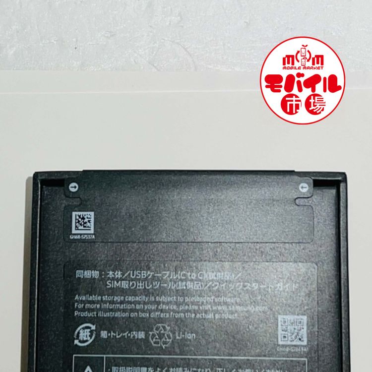 ��Х���Ծ��������SIM�ե꡼������̤������Galaxy S26 SCG36 256GB������̵��