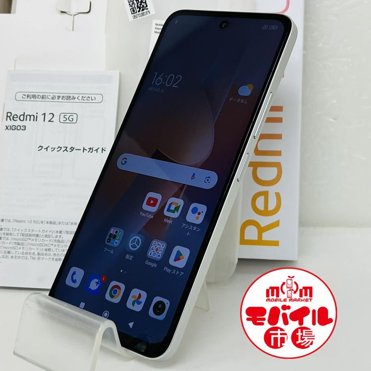 ��Х���Ծ��SIM�ե꡼��Ķ���ʡ�au��Xiaomi Redmi 12 5G��XIG03������̵��