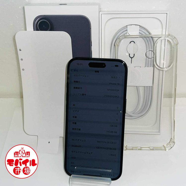 ХԾSIMե꡼Ʊ͡iPhone16 128GB100֥å̵