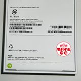 ��Х���Ծ��SIM�ե꡼������̤������iPhone17 256GB���֥�å�������̵��