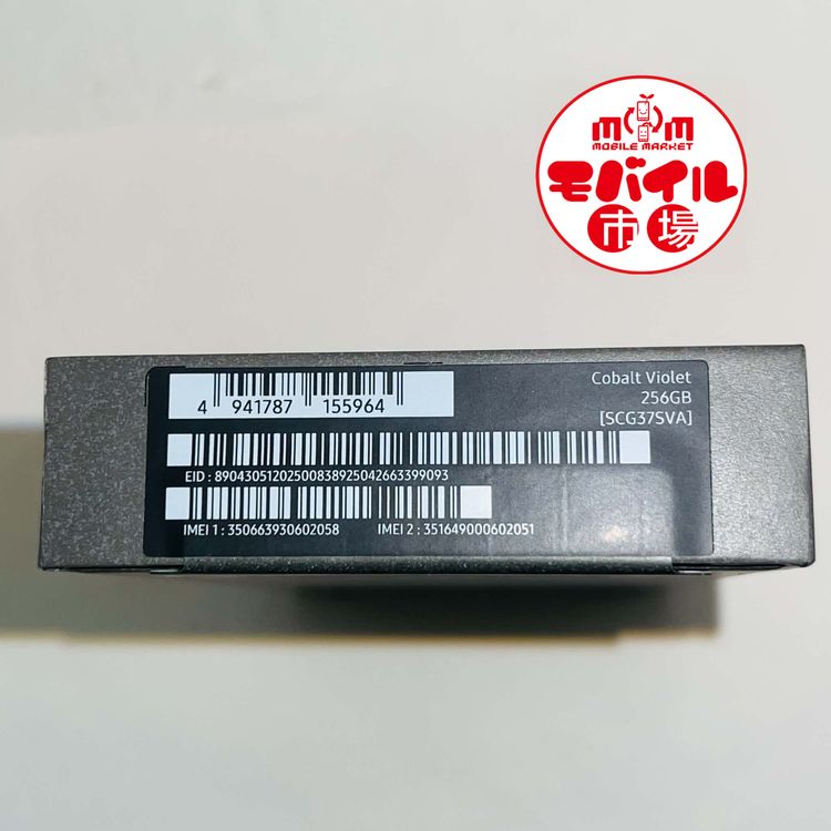 ��Х���Ծ��������SIM�ե꡼������̤������Galaxy S26 Ultra SCG37������̵��