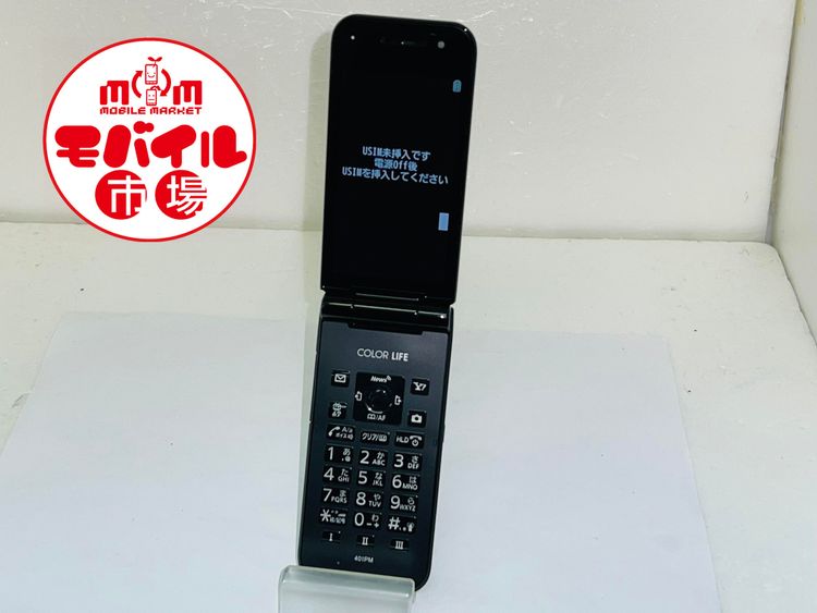 ��Х���Ծ��SoftBank��COLOR LIFE 5 WATERPROOF��401PM������̵��