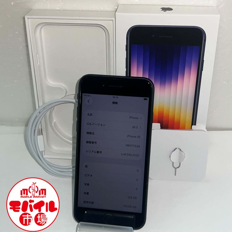��Х���Ծ��SIM�ե꡼��iPhone SE ��3���� 128GB��75%���ߥåɥʥ���