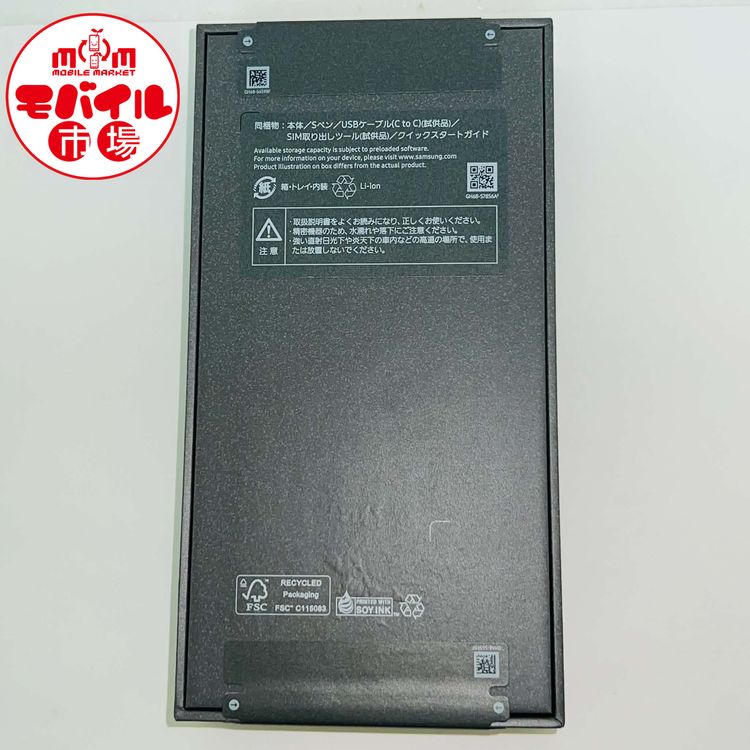 ��Х���Ծ��SIM�ե꡼������̤������Galaxy S26 Ultra SCG37 256GB��