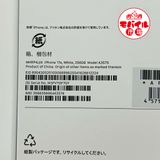 ��Х���Ծ��SIM�ե꡼������̤���ѡ�iPhone17e 256GB���ۥ磻�ȡ�����̵��