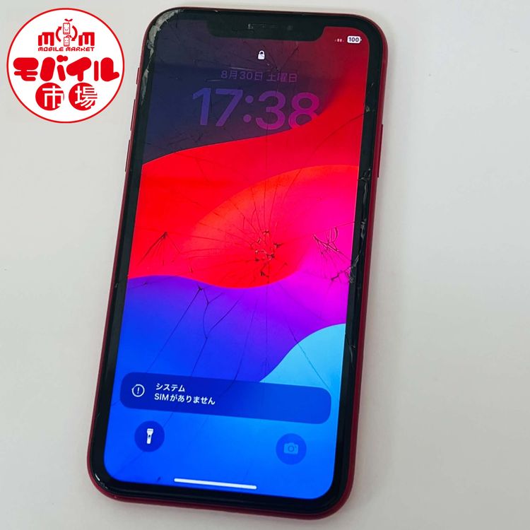 ��Х���Ծ������󥯡�SIM�ե꡼��docomo��iPhoneXR 64GB�����饹���