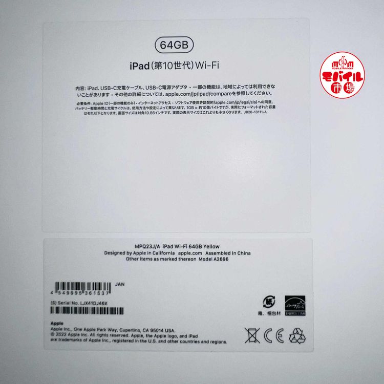 ХԾ̤iPad 10 64GBMPQ23J/A̵