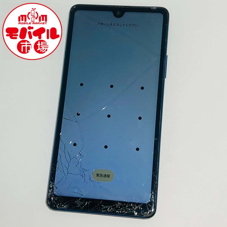 ��Х���Ծ��SIM�ե꡼������󥯡�Y!mobile Xperia Ace III��A203SO