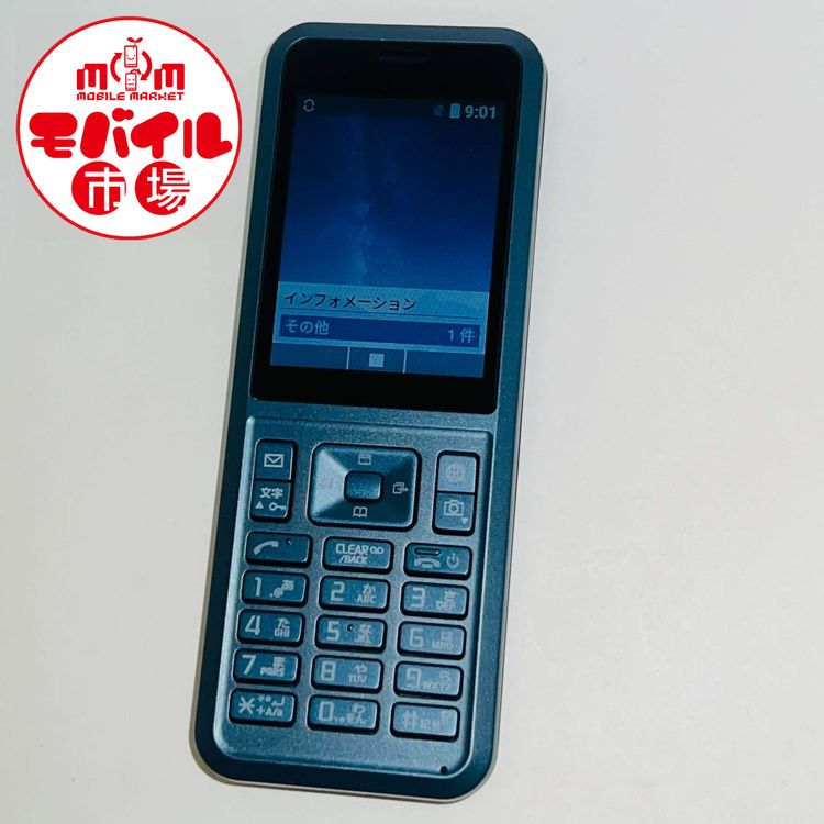��Х���Ծ������Ʊ�� Y!mobile Simply 603SI����Ƚ����������֥롼������̵��
