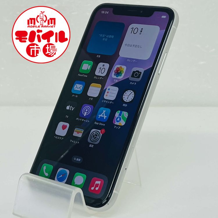 ��Х���Ծ��SIM�ե꡼��au iPhoneXR 64GB��81%���ۥ磻�ȡ�����̵��