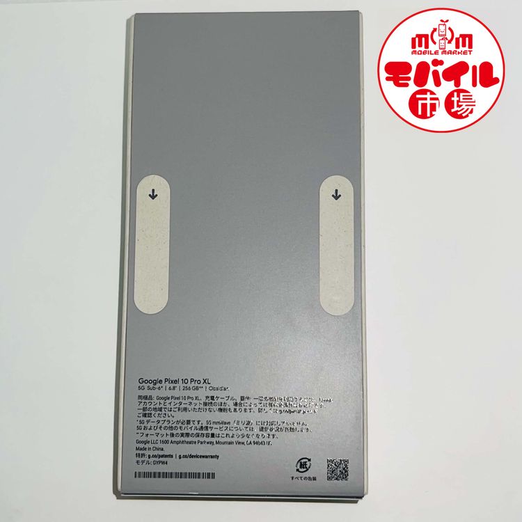 ��Х���Ծ��SIM�ե꡼������̤������Google Pixel 10 Pro XL��256GB��