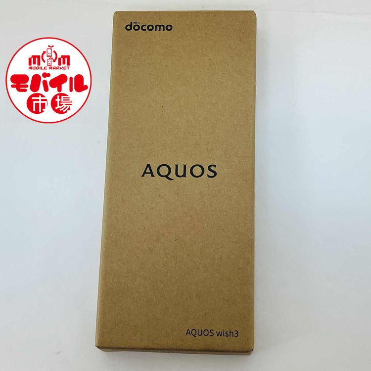 ХԾSIMե꡼̤ѡdocomo AQUOS wish3 SH-53D֥å