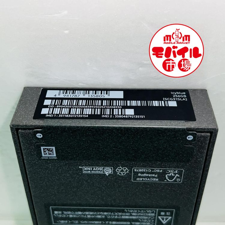 ��Х���Ծ��SIM�ե꡼������̤������Galaxy S25 SCG31 256GB�����������֥롼