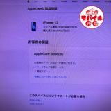 ��Х���Ծ��SIM�ե꡼�����ʡ�iPhone13 128GB��100%���������饤�ȡ�����̵��
