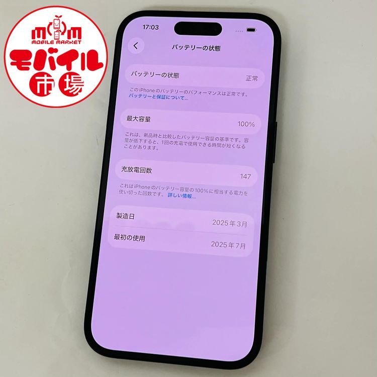 ХԾSIMե꡼ʡiPhone16 128GB100֥å̵