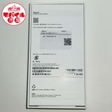 ��Х���Ծ��SIM�ե꡼������̤���ѡ�iPhone17e 256GB���ۥ磻�ȡ�����̵��