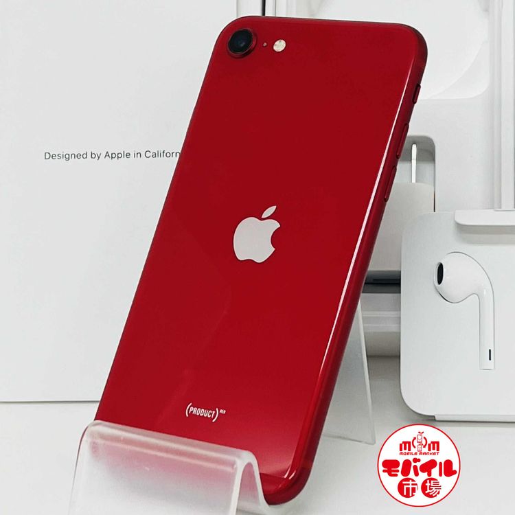 ХԾSIMե꡼ĶʡiPhone SE 2 64GB84%̵