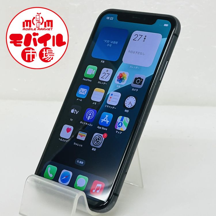 ��Х���Ծ��SIM�ե꡼��docomo iPhone11 64GB��75%���֥�å�������̵��
