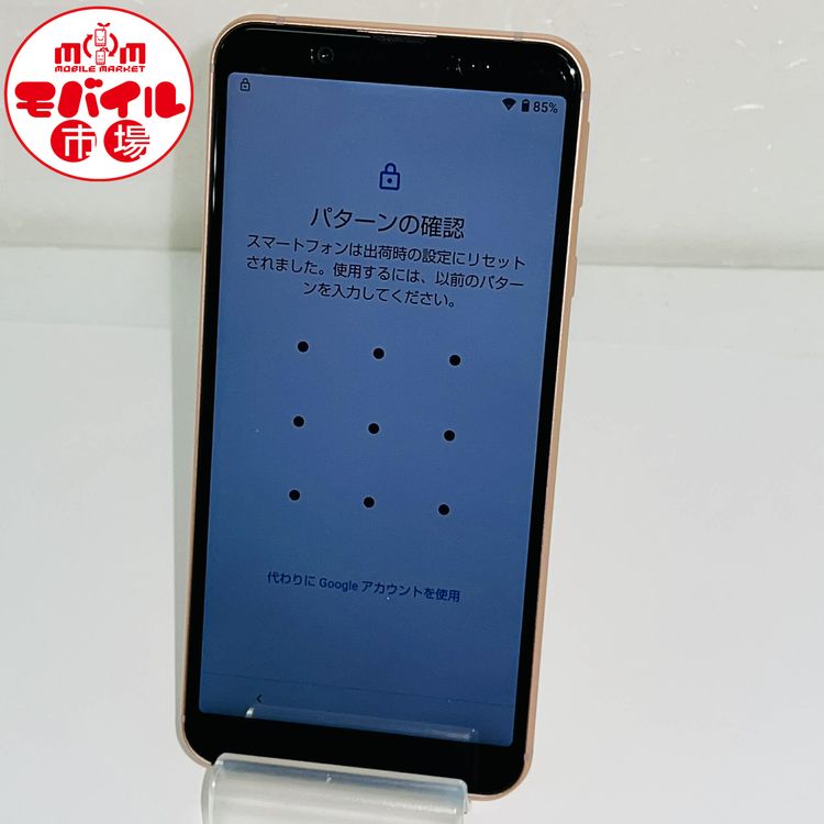 ��Х���Ծ������󥯡�SIM�ե꡼�����ʡ�au SHV48����Ƚ�������̵��