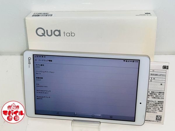 ムスビー モバイル市場 Simフリー 超美品 Au Qua Tab Px Lgt31 判定 送料無料 Qua Tab Px Au 8 810 ムスビー モバイル市場 Simフリー 超美品 Au Qua Tab Px Lgt31 判定 送料無料 Qua Tab Px Au 8 810