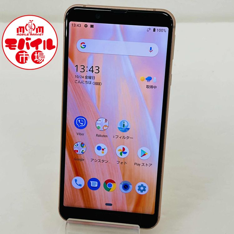 ХԾ SIMե꡼ ŷ AQUOS sense3 lite SH-RM12 64GB
