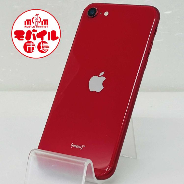 ХԾSIMե꡼ʡiPhone SE 2 64GB80%åɡ̵