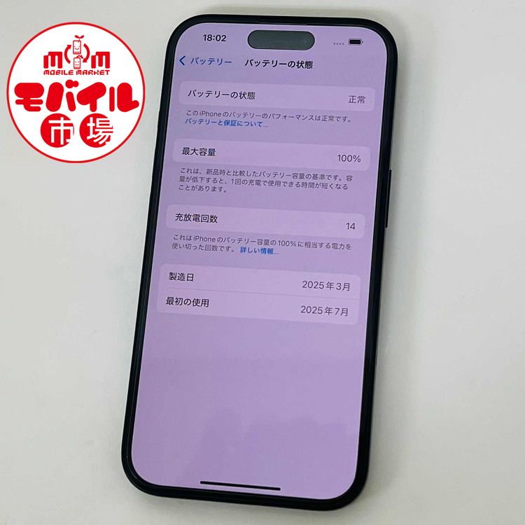 ХԾSIMե꡼Ʊ͡iPhone16 128GB100֥å̵