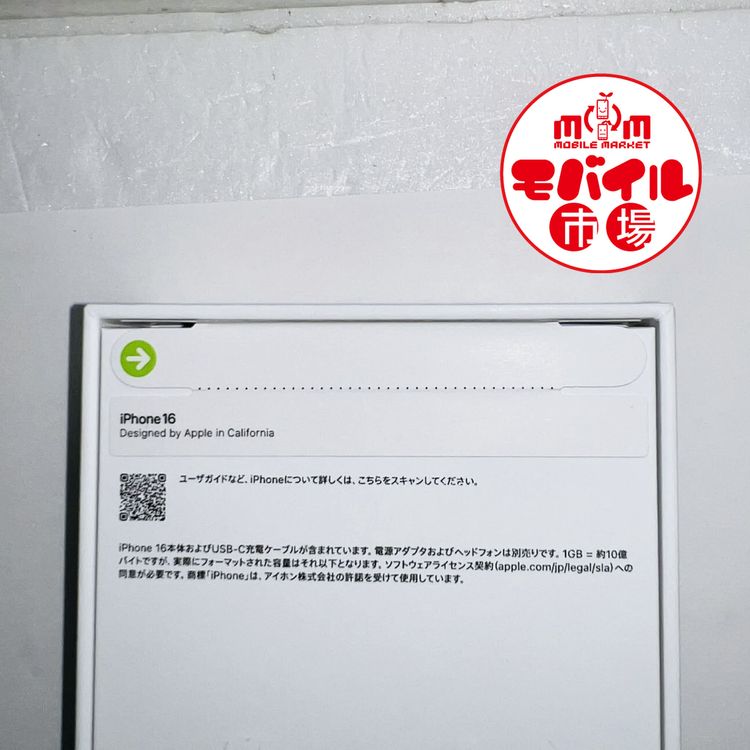 ��Х���Ծ��Apple��SIM�ե꡼������̤������iPhone16 128GB���ۥ磻��