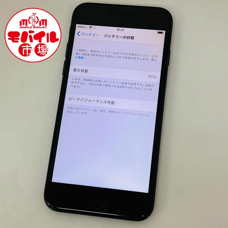 ХԾ󥯡SIMե꡼docomo iPhone7 128GBɽ̥饹ҥ