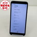 モバイル市場☆SIMフリー★au☆AQUOS sense basic SHV48★〇判定☆送料無料