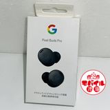 モバイル市場☆新品未開封★Google Pixel Buds Pro☆GA03201-JP★送料無料