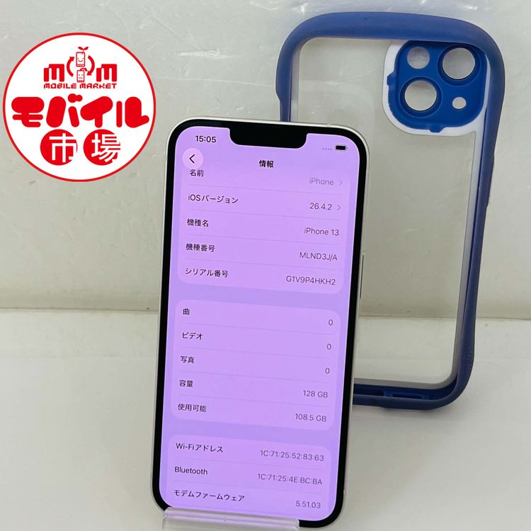 ��Х���Ծ��SIM�ե꡼��Ķ���ʡ�iPhone13 128GB��82%�����ޤ��դ�������̵��