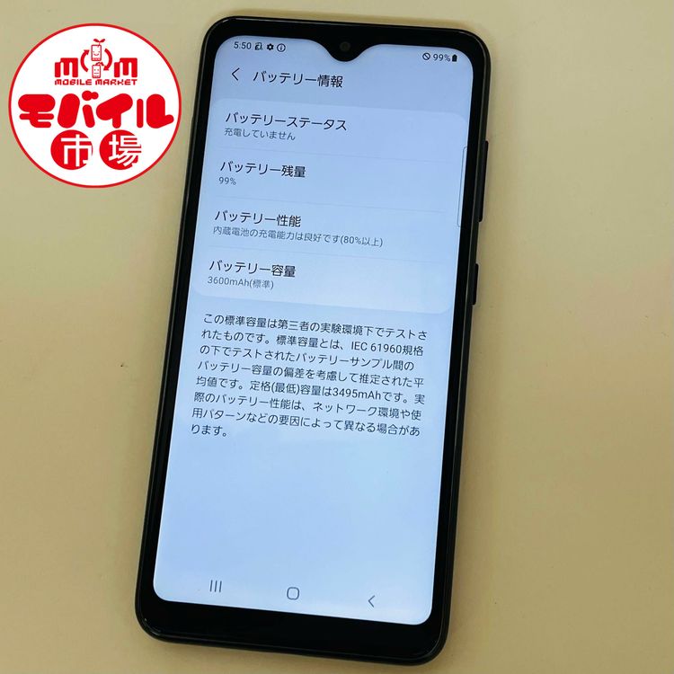 ��Х���Ծ��SIM�ե꡼��docomo��Galaxy A21 SC-42A����Ƚ�������̵��